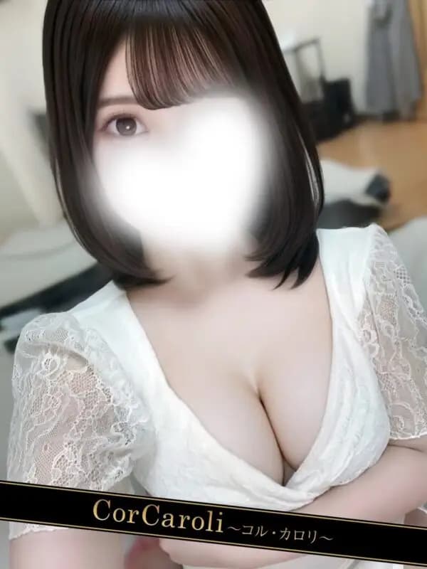 甘癒あの