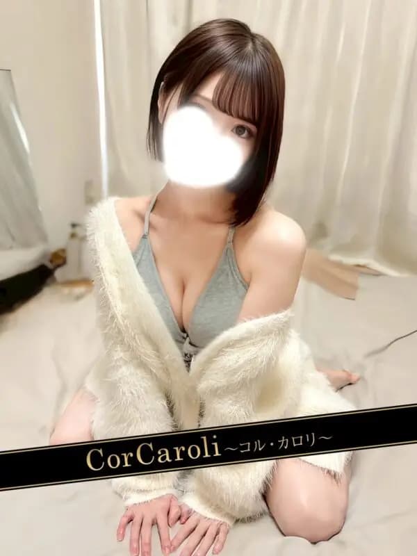 桃尻ありな