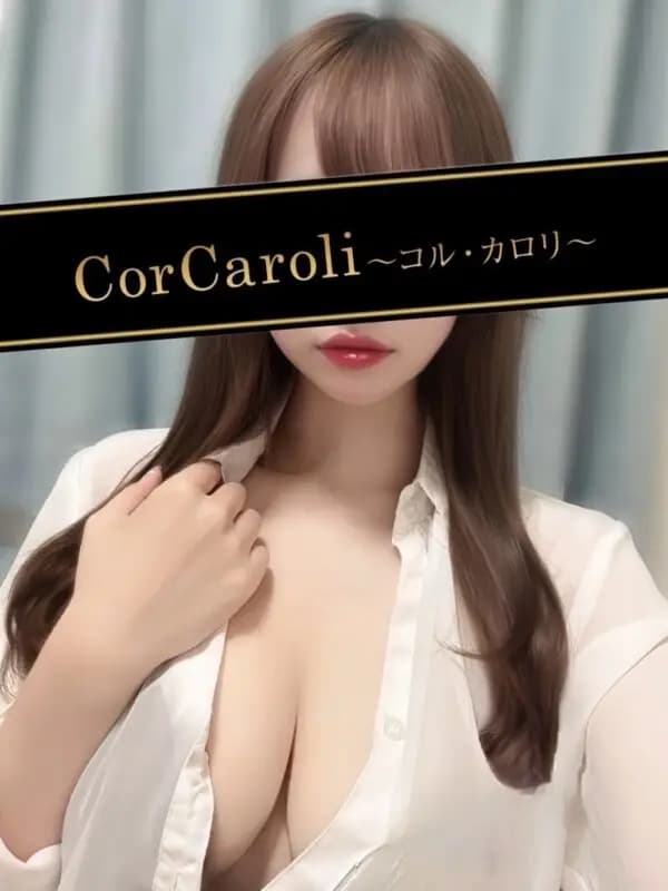 松下そら