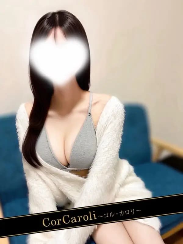 桐谷せな
