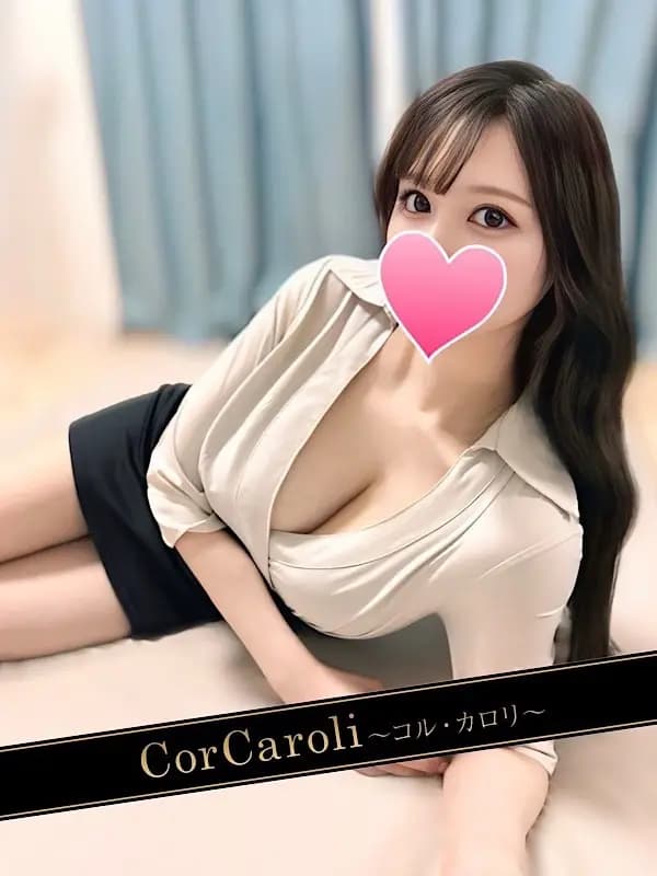 篠原ゆな