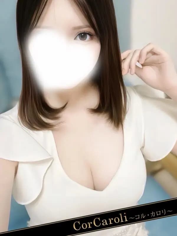芹川みさき