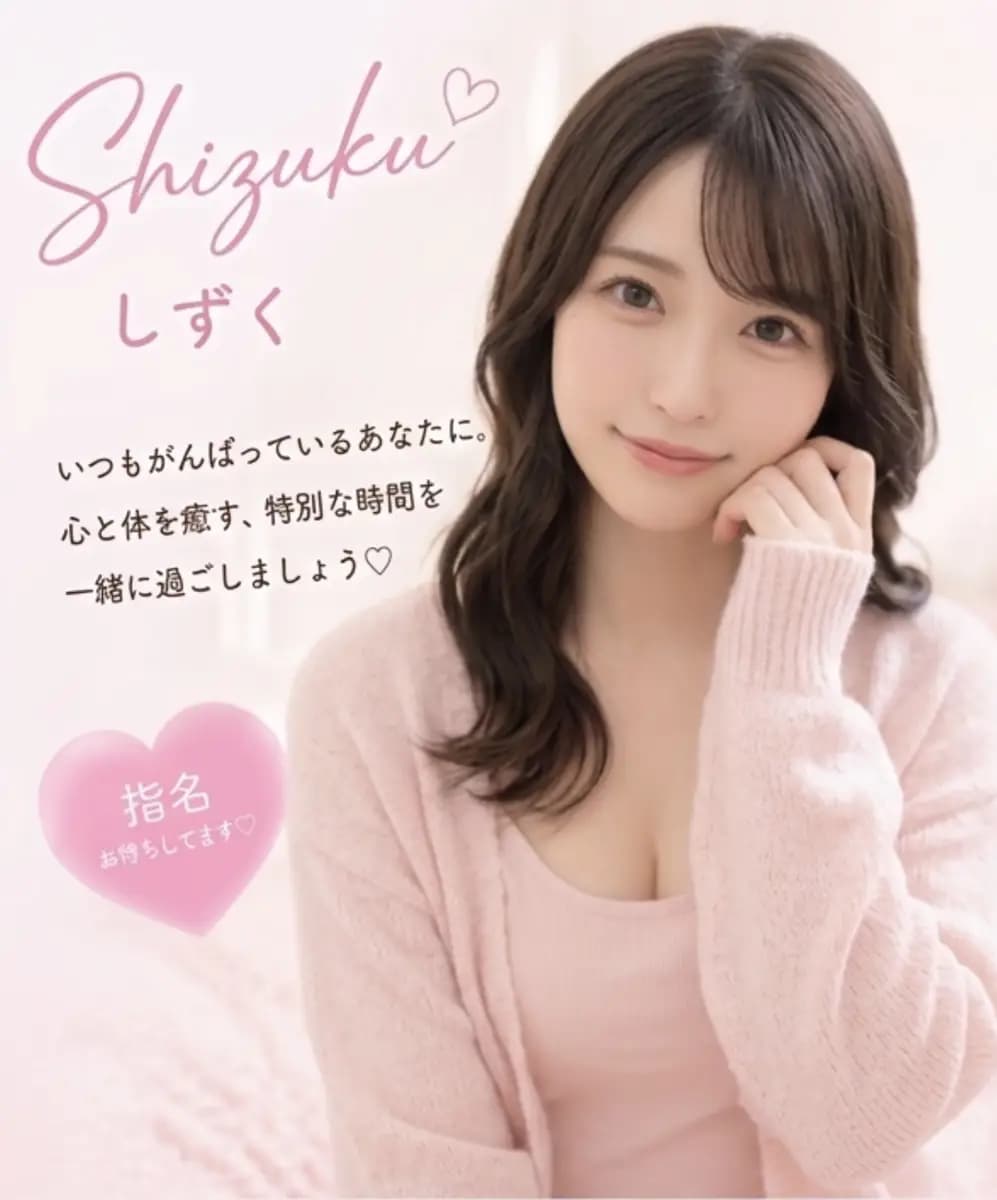 しずく