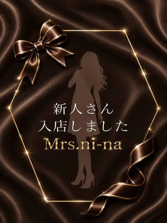 神奈月