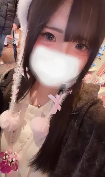 えま