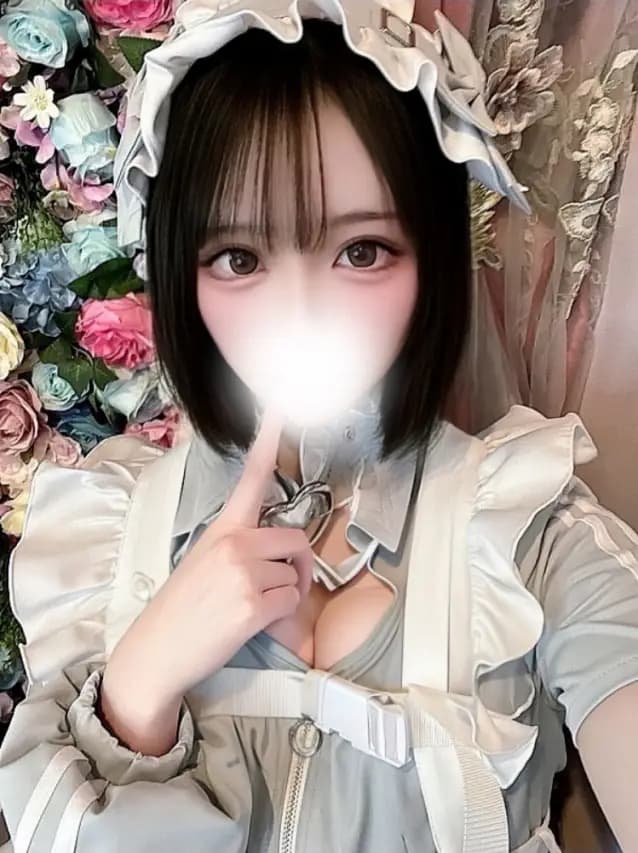 めあり