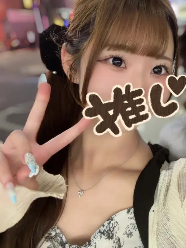 ゆま