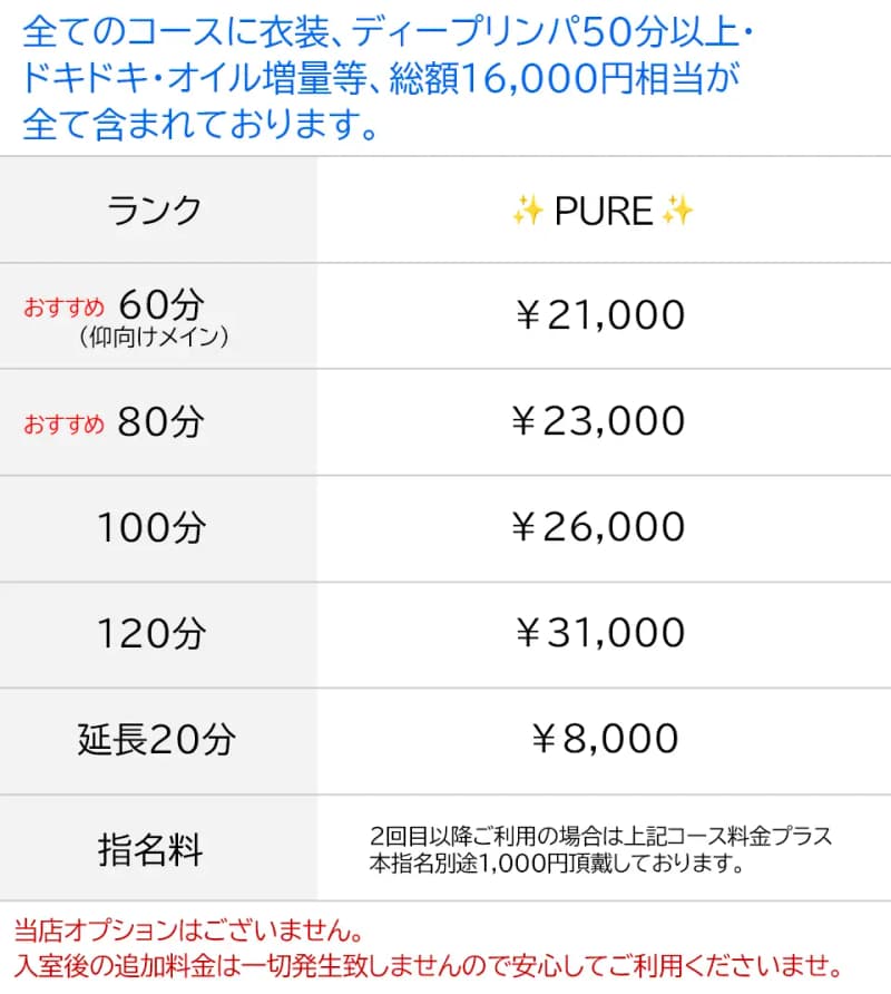 れい