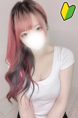 あいな