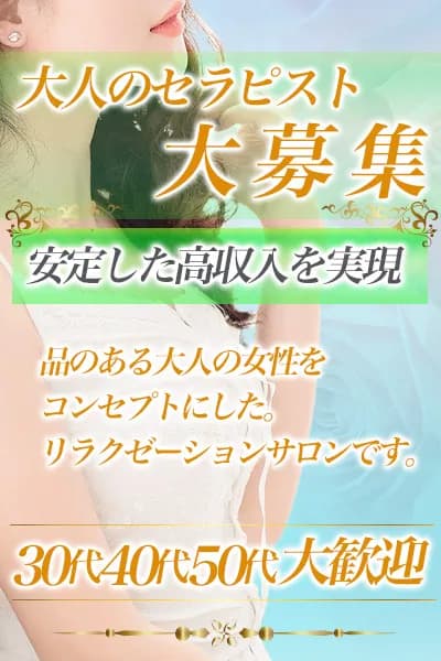 アロマバンカー