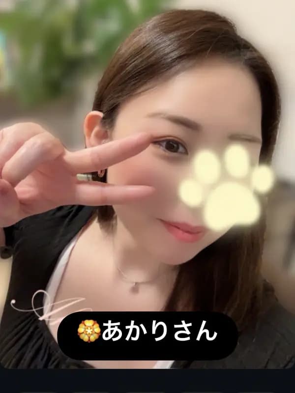 あかりさん