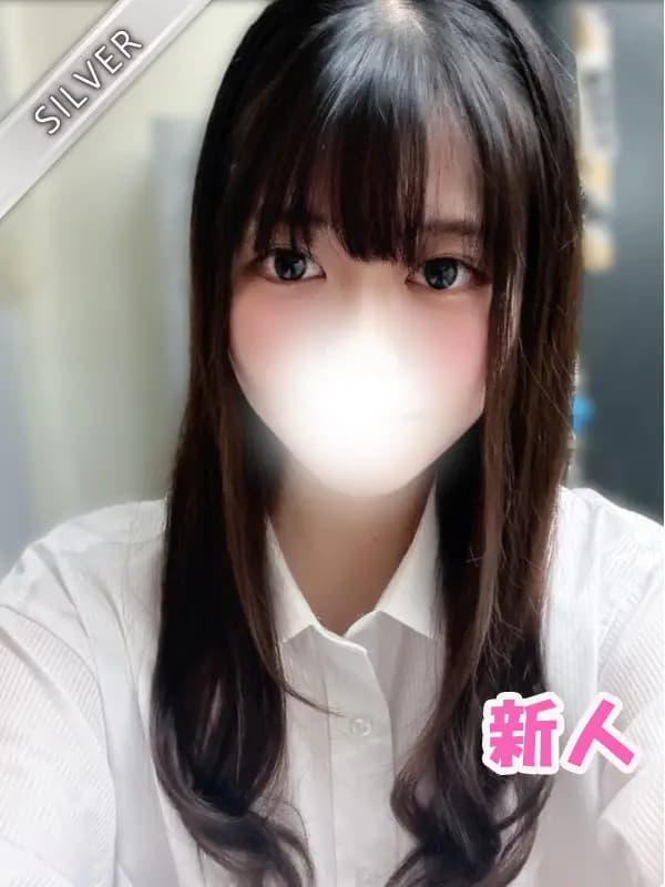 すず