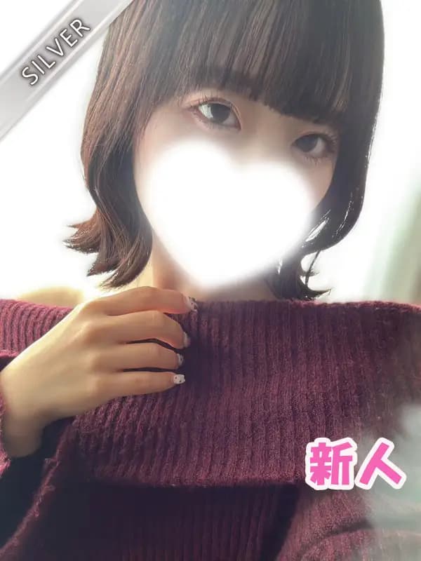 うるは