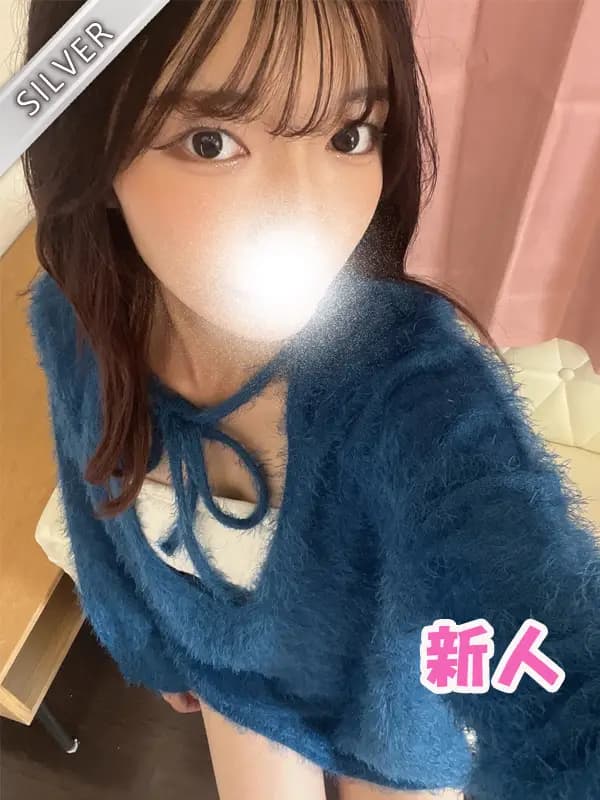 しずね