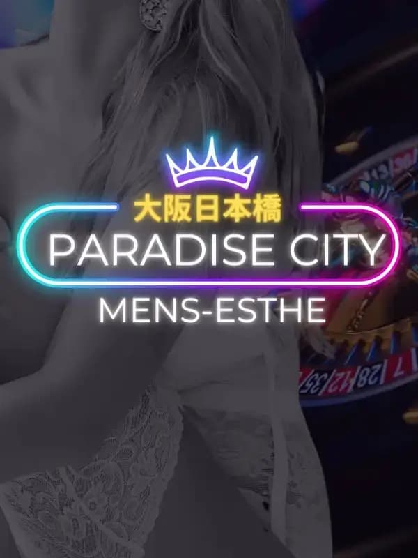 しずか