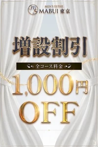 赤羽 蕨