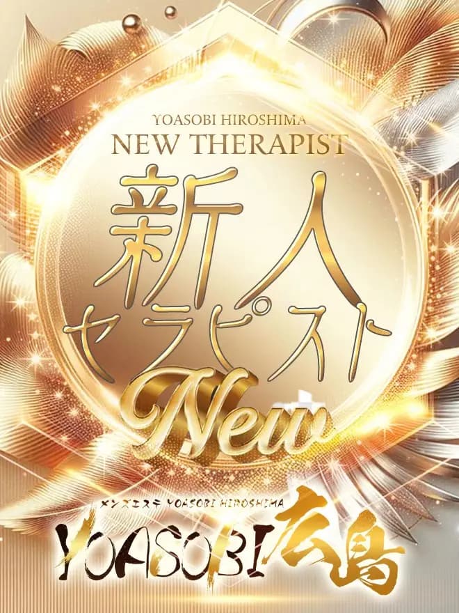 もも
