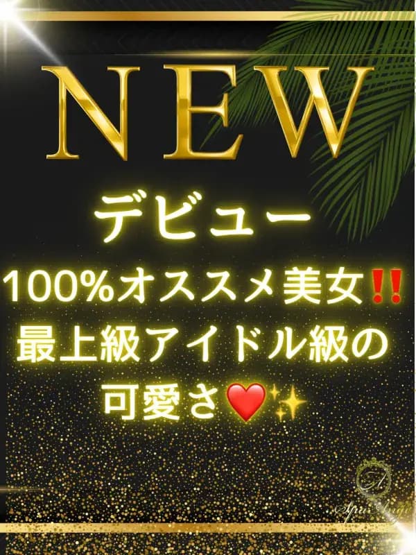 天使まゆ