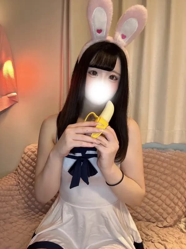ねむ