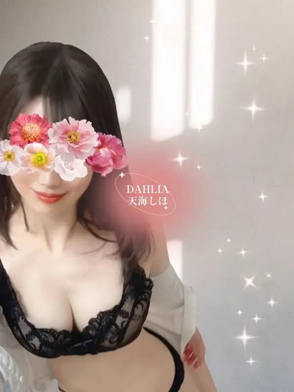 int20天海しほさんのプロフィール｜五反田・目黒・恵比寿・田町メンズエステ｜Bella Donna