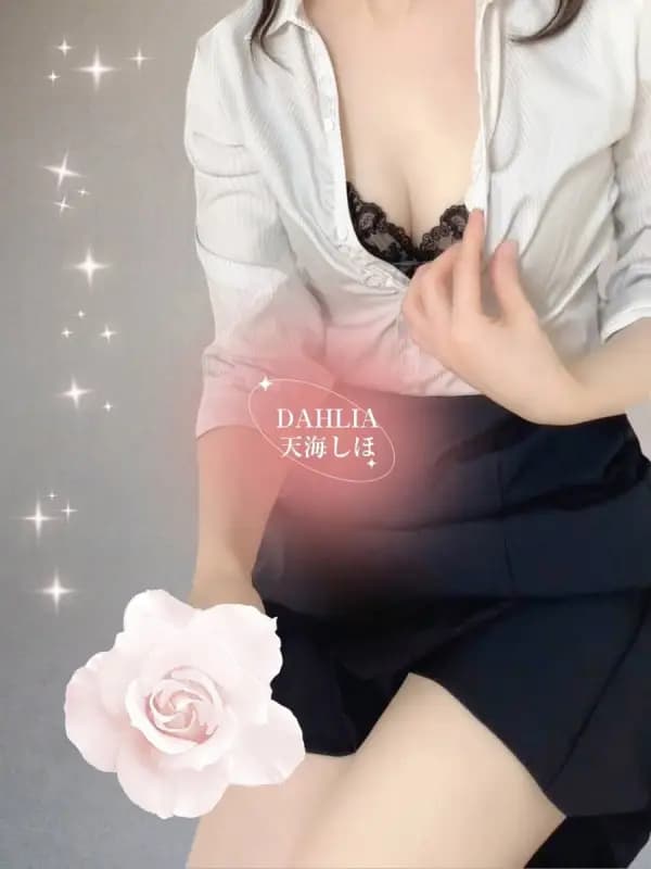 int20天海しほさんのプロフィール｜五反田・目黒・恵比寿・田町メンズエステ｜Bella Donna