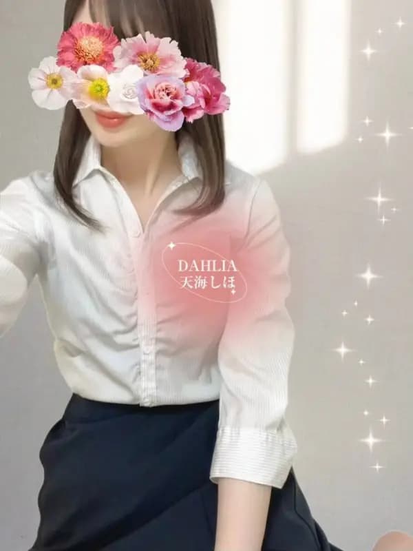 int20天海しほさんのプロフィール｜五反田・目黒・恵比寿・田町メンズエステ｜Bella Donna