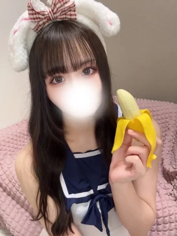 あむ