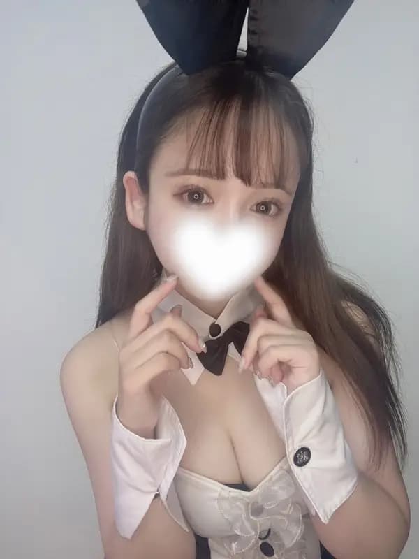 める