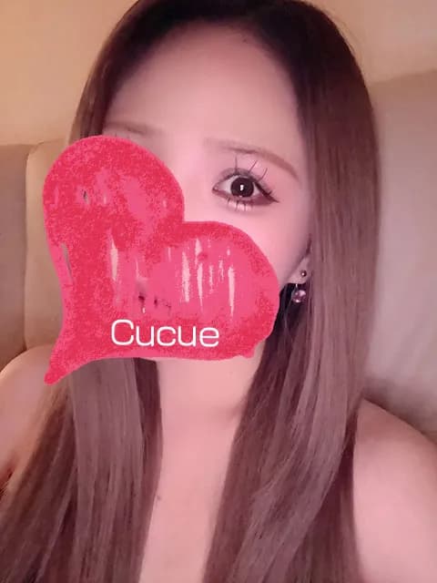 うる