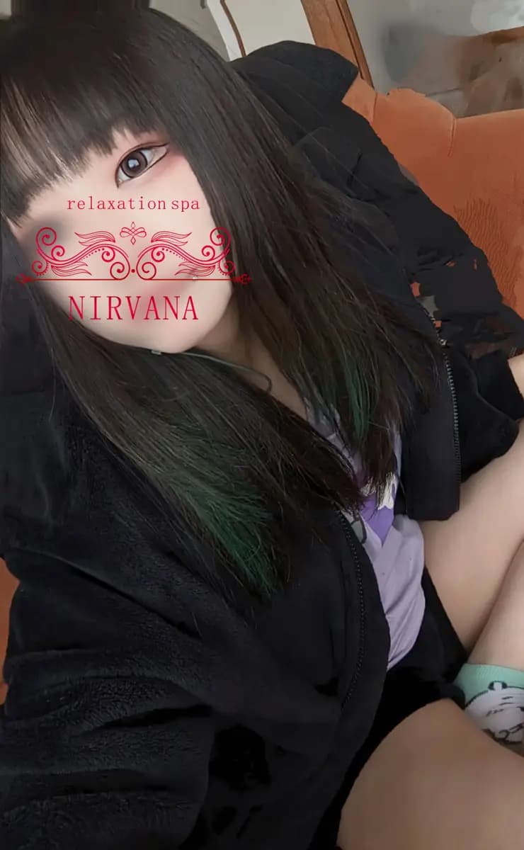 かな