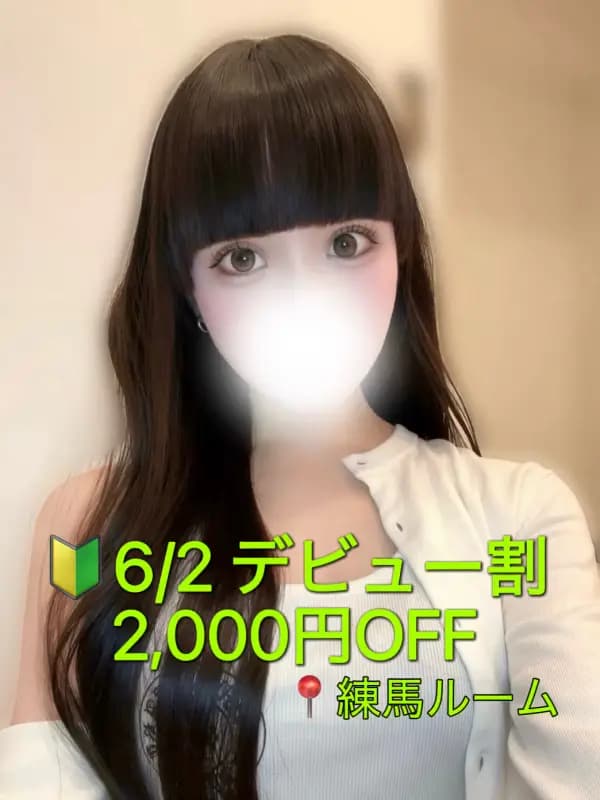 白露 ももせ