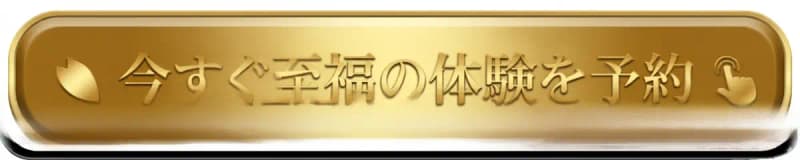 葛城いおり