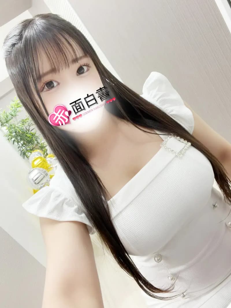 あの