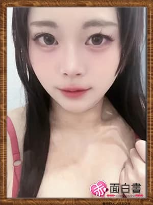 すい