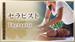 なみ