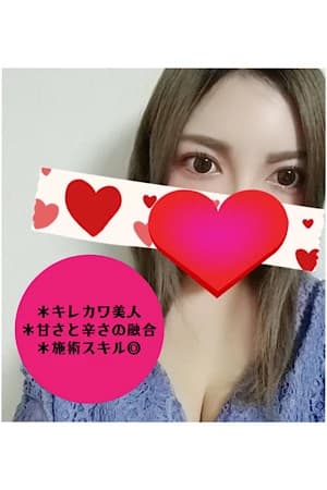 藤白 こよみ