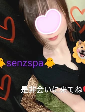 苺谷あおい