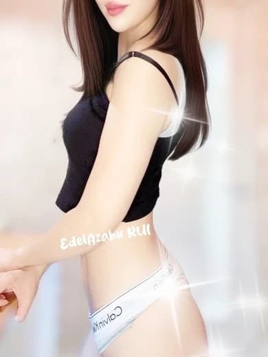 渚 るい