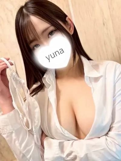 ゆな