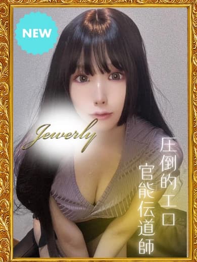 長門 りづ