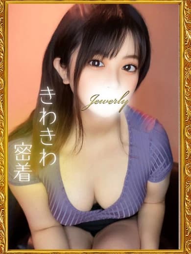 水戸 なみ