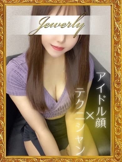 南 ゆうな