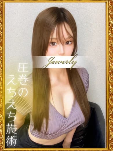 永瀬 あかり