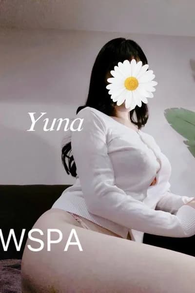 真山ゆな