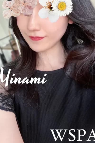 白井みなみ