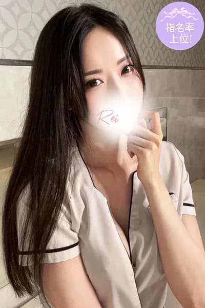 坂口 レイ