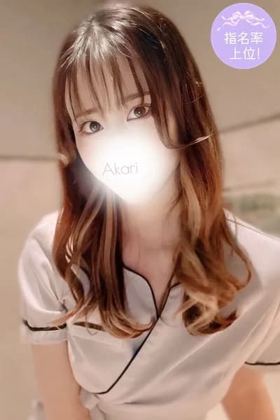 双葉 あかり