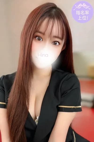 成瀬 ひな