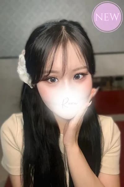 月守 るる