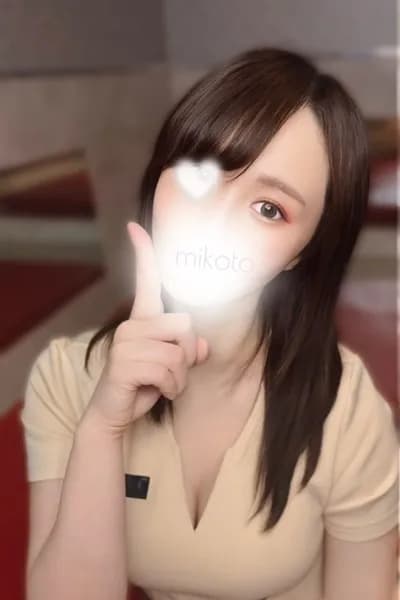 奏 みこと（かなで みこと）